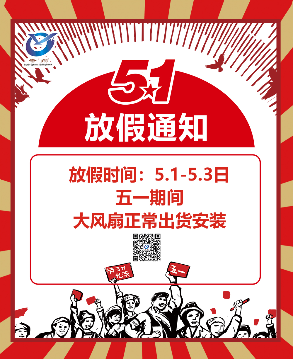 http://www.qdmdl.cn/product/8.html